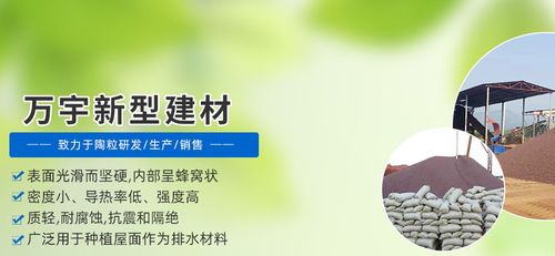 陶粒混凝土在公路橋梁工程中如何應(yīng)用