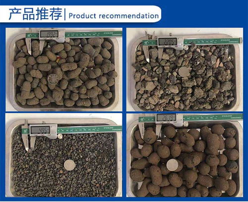 山東建筑陶粒每立方多少錢 推薦暢九衢環保