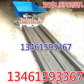 陶粒輕質墻板機 全自動隔墻板擠出機