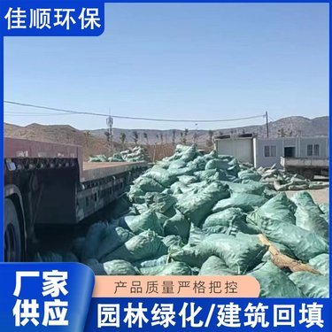 附近大型養(yǎng)羊場與工程陶粒的可持續(xù)應(yīng)用