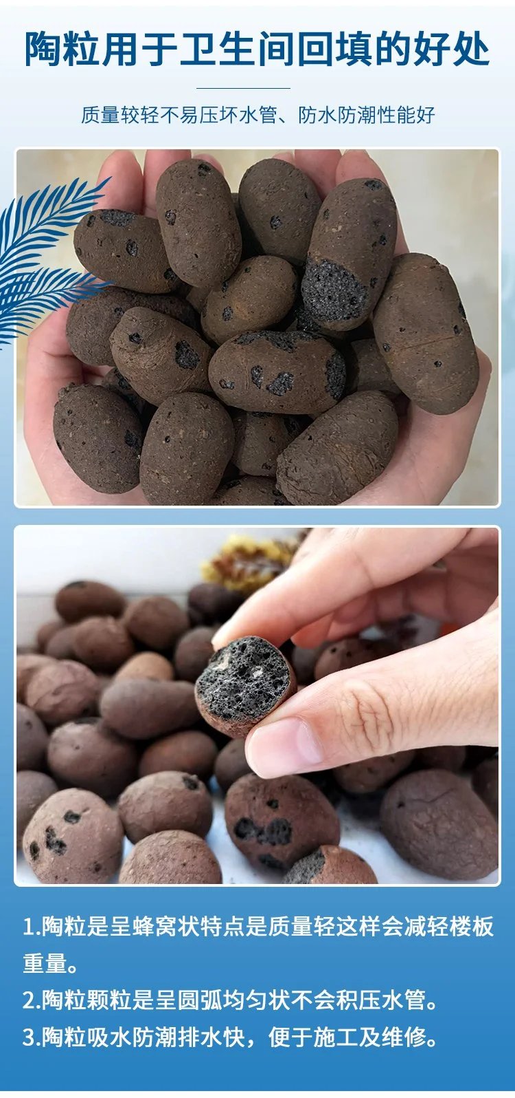 工程回填陶粒 質輕高強的新型環保裝飾材料，實現上午裝貨下午卸貨的高效施工